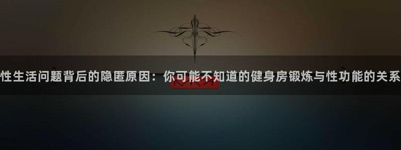 龙8国际官网手机客户端