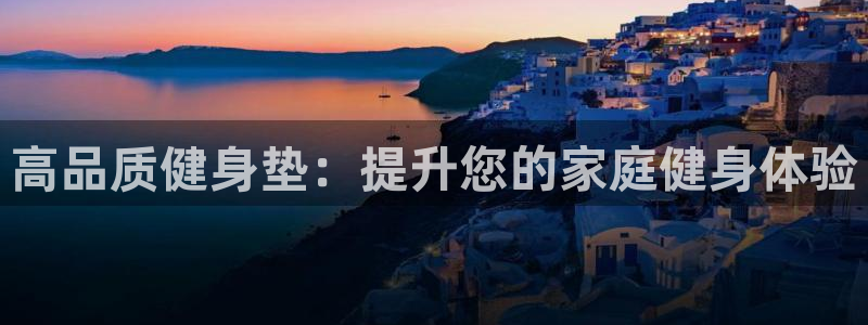 龙8国际手机游戏官网版