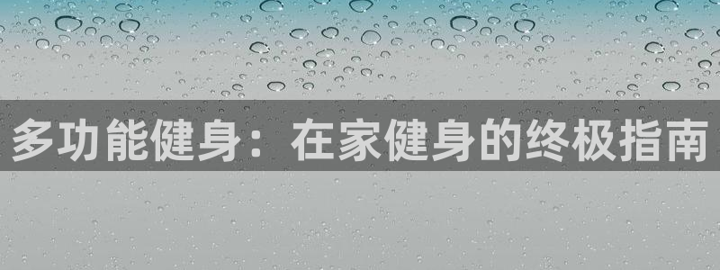 龙8国际最新官网