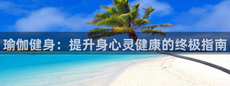 龙8游戏平台老虎机