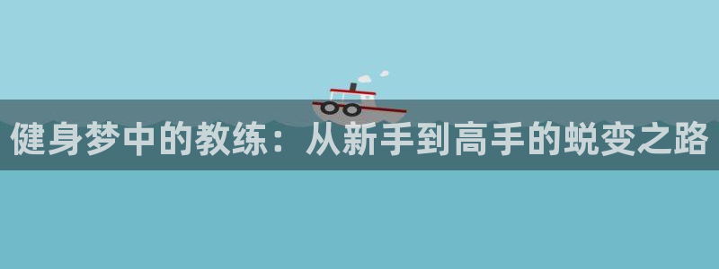 龙8国际游戏官方进入的介绍