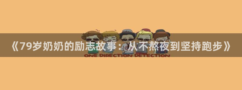 龙8国际2023官方版fxzls安卓-1.2.9 -安卓