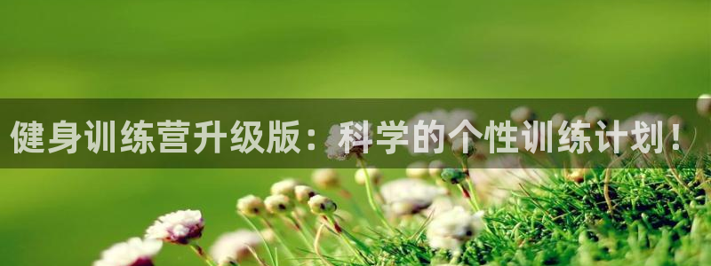 龙8国际为啥改名叫头号玩家了呢