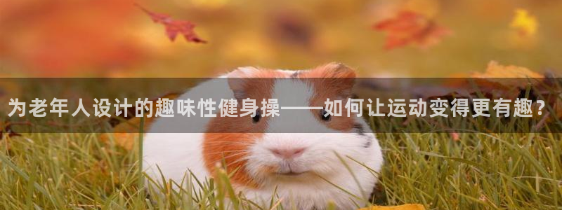 龙八国际娱乐在线游戏