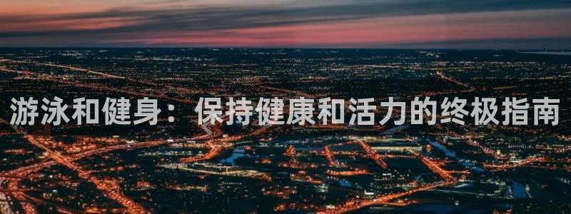 龙8国际官方网址