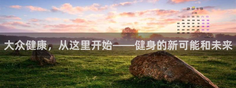 龙8国际官网进入