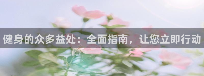 龙8国际手机版官网下载