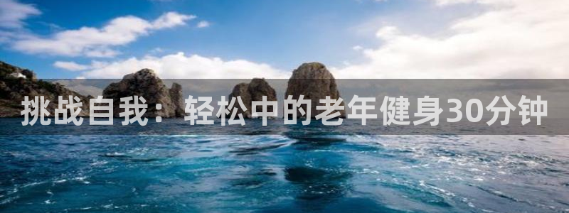 龙8国际为啥改名叫头号玩家了