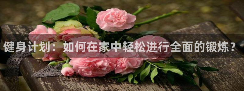 龙8国际官网-手机点此进入