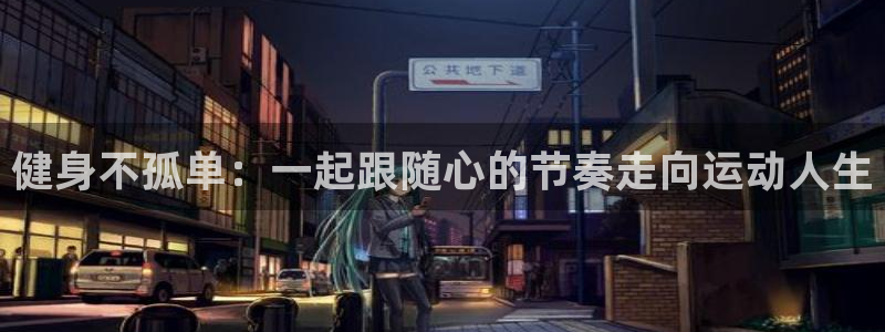 龙8国际游资如何