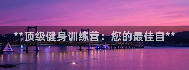 龙8全新客户端安卓版