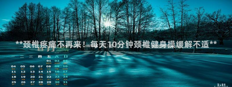 国际龙8官网pt客户端