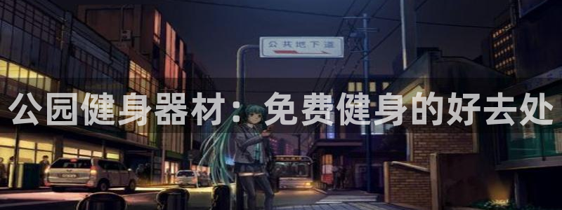 龙8国际app客户端下载不了